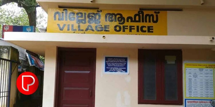 ലൊക്കേഷൻ സ്കെച്ചിന് കൈക്കൂലി ; കോഴിക്കോട് വില്ലേജ് ഓഫീസ് ഉദ്യോഗസ്ഥൻ വിജിലൻസ് പിടിയിൽ