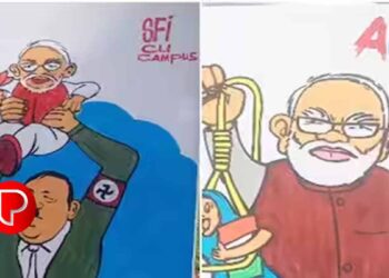 കാലിക്കറ്റ്‌ യൂണിവേഴ്സിറ്റിയിൽ മോദിയെ വിമർശിച്ച് ബോർഡുകൾ ; എസ്എഫ്ഐക്കെതിരെ പരാതി