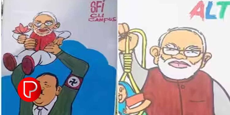 കാലിക്കറ്റ് യൂണിവേഴ്സിറ്റിയിൽ മോദിയെ വിമർശിച്ച് ബോർഡുകൾ ; എസ്എഫ്ഐക്കെതിരെ പരാതി