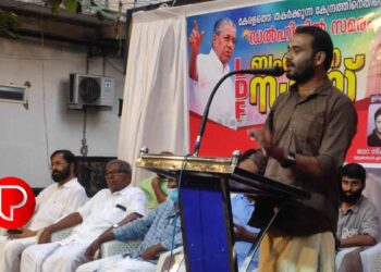 ജന്തർ മന്ദിർ മാർച്ചിന് ഐക്യദാർഢ്യം; മാവൂരിൽ എല്‍ഡിഎഫ് ബഹുജന സദസ് സംഘടിപ്പിച്ചു