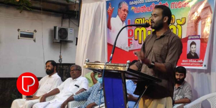 ജന്തർ മന്ദിർ മാർച്ചിന് ഐക്യദാർഢ്യം; മാവൂരിൽ എല്ഡിഎഫ് ബഹുജന സദസ് സംഘടിപ്പിച്ചു