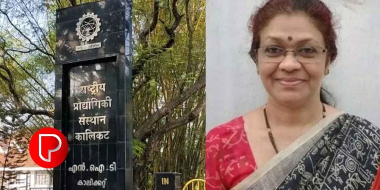 ‘ഗാന്ധി വിരുദ്ധ നിലപാടുകളെ പിന്തുണയ്ക്കില്ല’; ഗോഡ്‌സെ പ്രകീര്‍ത്തന വിഷയത്തിൽ അധ്യാപികയെ തള്ളി എൻ.ഐ.ടി