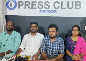 ‘മണന്തലക്കടവ് പാലവും മാവൂരിൻ്റെ വികസന സാധ്യതകളും’: മാധ്യമ സെമിനാർ 24ന്