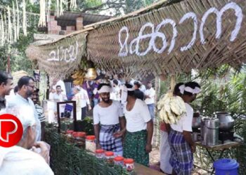 റോഡ് വികസനത്തിന് ‘റോഡ് കല്യാണം’ നടത്തി വെസ്റ്റ് കൊടിയത്തൂര്‍ ഗ്രാമം