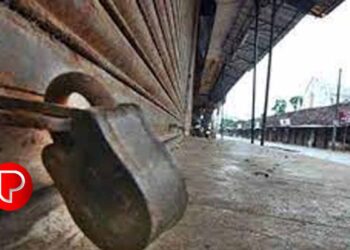 നാളെ ഭാരത് ബന്ദ് ; രാവിലെ ആറ് മണി മുതൽ വൈകിട്ട് നാല് മണിവരെ