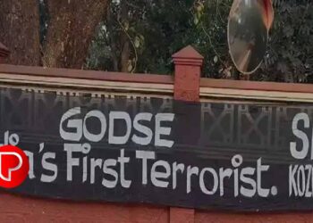 ഗോഡ്സെ ഇന്ത്യയിലെ ആദ്യ തീവ്രവാദി ; കോഴിക്കോട് എന്‍ഐടിയില്‍ ബാനറുമായി എസ്‌എഫ്‌ഐ