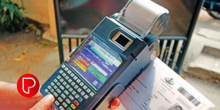 സാങ്കേതിക തകരാറുകള്‍ പരിഹരിക്കുന്നതിന് റേഷന്‍ മസ്റ്ററിംഗ് നിർത്തിവച്ചു