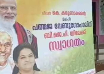 മോദിക്കൊപ്പം കെ കരുണാകരനും ; മലപ്പുറത്ത് ബിജെപിയുടെ ഫ്ലക്സ് ബോർഡ് വലിച്ചുകീറി കോണ്‍ഗ്രസ് പ്രവര്‍ത്തകര്‍