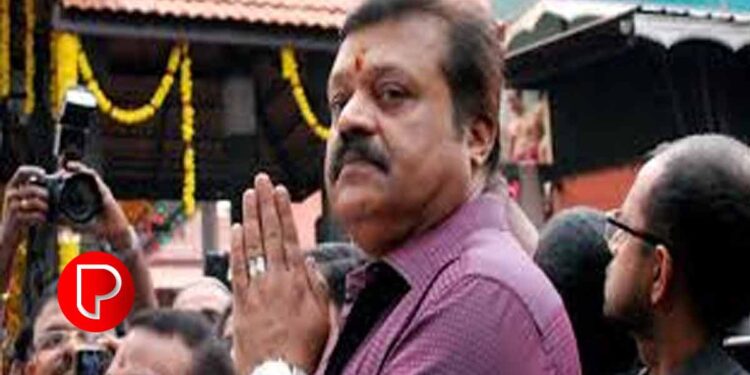 പെരുമാറ്റച്ചട്ട ലംഘനമെന്ന പരാതി ; രണ്ടു ദിവസത്തിനകം സുരേഷ് ഗോപിയോട് വിശദീകരണം നൽകാൻ കലക്ടർ