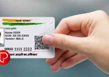 ആധാർ സൗജന്യമായി പുതുക്കാനുള്ള സമയപരിധി നീട്ടി