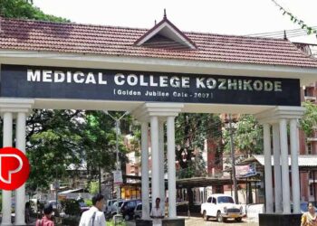 കോഴിക്കോട് മെഡിക്കല്‍ കോളജിലേക്കുള്ള മരുന്ന് വിതരണം നിർത്താനൊരുങ്ങി വിതരണക്കാര്‍