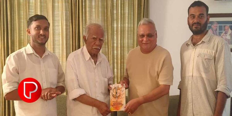 ജുനൈദ് കൈപ്പാണിയുടെ ‘വികേന്ദ്രീകൃതാസൂത്രണം ചിന്തയും പ്രയോഗവും’ പ്രകാശനം ചെയ്തു