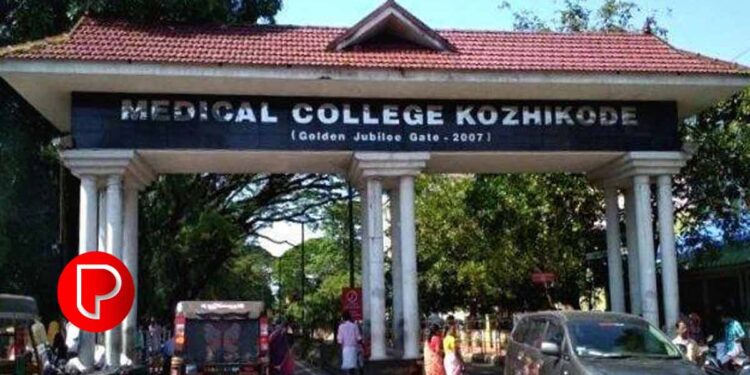 പകർപ്പ് നൽകിയില്ല ; സമരം പുനരാരംഭിച്ച് കോഴിക്കോട് മെഡിക്കൽ കോളേജ് പീഡനക്കേസ് അതിജീവിത