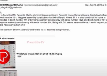 ബേപ്പൂർ ബൂത്ത്‌ ലെവൽ ഓഫീസർക്കെതിരെ ഇരട്ടവോട്ട് പരാതിയുമായി എൽഡിഎഫ്