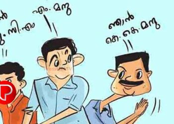 കളം നിറഞ്ഞ് അപരന്മാര്‍; കൂടുതലും കനത്ത മത്സരം നടക്കുന്ന കോഴിക്കോട്, വടകര മണ്ഡലങ്ങളിൽ