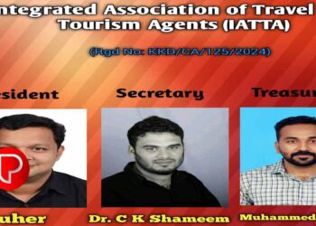 ഇന്റഗ്രേറ്റഡ് അസോസിയേഷൻ ഓഫ് ട്രാവൽ ആൻഡ് ടൂറിസം ഏജന്റ്സിന്റെ (IATTA) പ്രഥമ കമ്മിറ്റി നിലവിൽ വന്നു