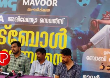 കെ.എം.ജി മാവൂർ അഖിലേന്ത്യാ സെവൻസ് ഫുട്ബോൾ ടൂർണ്ണമെന്റ് ഏപ്രിൽ 15 മുതൽ ; ബോബി ചെമ്മണ്ണൂർ ഉദ്ഘാടനം ചെയ്യും