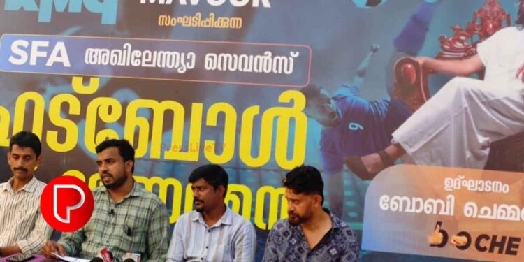 കെ.എം.ജി മാവൂർ അഖിലേന്ത്യാ സെവൻസ് ഫുട്ബോൾ ടൂർണ്ണമെന്റ് ഏപ്രിൽ 15 മുതൽ ; ബോബി ചെമ്മണ്ണൂർ ഉദ്ഘാടനം ചെയ്യും