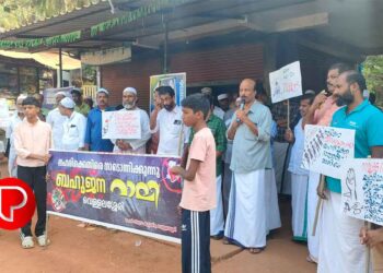 ലഹരിക്കെതിരെ നാടൊന്നിക്കുന്നു; വെള്ളലശ്ശേരിയിൽ ബഹുജന റാലി നടത്തി