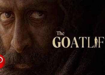 കേരളത്തിലെ ആദ്യ വാരാന്ത്യ കളക്ഷനിൽ റെക്കോർഡ് സ്വന്തമാക്കി ആടുജീവിതം