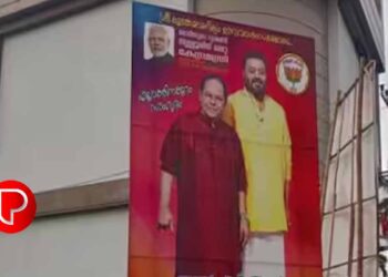 തൃശ്ശൂരിൽ ഫ്ലക്സ് വിവാദം ; സുരേഷ് ​ഗോപിയുടെ ഫ്ലക്സിൽ ഇന്നസെന്റിന്റെ ചിത്രം ; പാർട്ടിയുമായി ആലോചിച്ച് തുടർ നടപടി മകൻ സോണറ്റ്