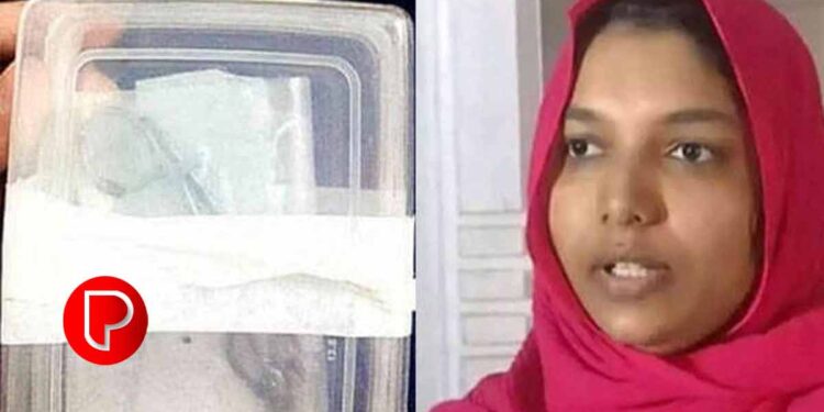 ശസ്ത്രക്രിയക്കിടെ വയറ്റിൽ കത്രിക കുടുങ്ങിയ സംഭവത്തിലെ ഹർഷിനയുടെ തുടർചികിത്സക്കായി ക്രൗഡ് ഫണ്ടിങ്