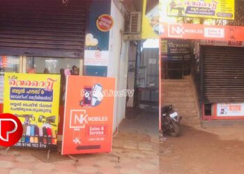 മാവൂർ ബസ് സ്റ്റാൻഡിന് സമീപത്തെ രണ്ട് കടകളിൽ മോഷണം