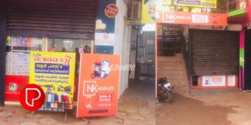 മാവൂർ ബസ് സ്റ്റാൻഡിന് സമീപത്തെ രണ്ട് കടകളിൽ മോഷണം