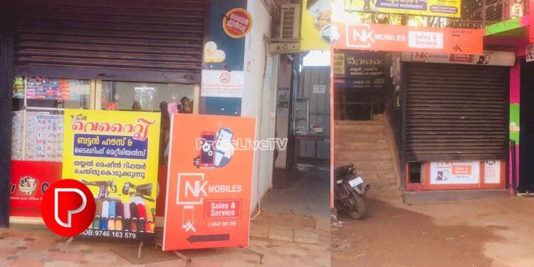 മാവൂർ ബസ് സ്റ്റാൻഡിന് സമീപത്തെ രണ്ട് കടകളിൽ മോഷണം