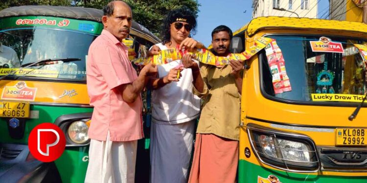 ഓട്ടോറിക്ഷയ്ക്കു ‘ബോചെ പാര്‍ട്ണര്‍’ ഫ്രാഞ്ചൈസി നല്‍കി