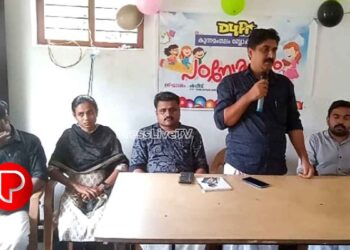 ഡിവൈഎഫ്ഐ പഠനോത്സവം; കുന്ദമംഗലം ബ്ലോക്ക് തല ഉദ്ഘാടനം നടന്നു