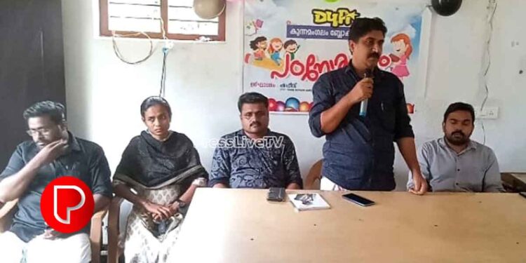 ഡിവൈഎഫ്ഐ പഠനോത്സവം; കുന്ദമംഗലം ബ്ലോക്ക് തല ഉദ്ഘാടനം നടന്നു