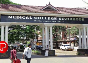 കോഴിക്കോട് മെഡിക്കൽ കോളേജിൽ നാല് വയസ്സുകാരിയുടെ ചികിത്സാ പിഴവ് ; ഇനി ഇങ്ങനെ ഒരു അനുഭവം ആർക്കും ഉണ്ടാകരുതെന്ന് കുട്ടിയുടെ അച്ഛൻ