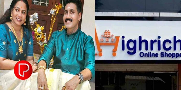 ഹൈറിച്ച് കേസ് ; സ്ഥാപനവുമായി ബന്ധമുള്ളവരുടെയെല്ലാം വീടുകളില്‍ ഇ.ഡി. റെയ്ഡ്