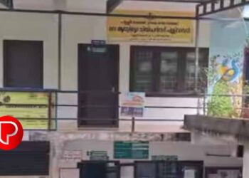 ഇടുക്കിയിൽ അങ്കണവാടി കെട്ടിടത്തിന്റെ രണ്ടാം നിലയിൽ നിന്ന് വീണ് നാലുവയസുകാരിക്ക് ​ഗുരുതര പരിക്ക്