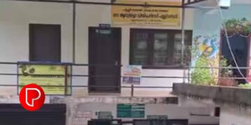 ഇടുക്കിയിൽ അങ്കണവാടി കെട്ടിടത്തിന്റെ രണ്ടാം നിലയിൽ നിന്ന് വീണ് നാലുവയസുകാരിക്ക് ​ഗുരുതര പരിക്ക്