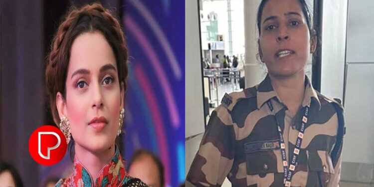 കങ്കണ റനൗട്ടിനെ മർദിച്ച സംഭവം ; സിഐഎസ്എഫ് ഉദ്യോഗസ്ഥയ്ക്ക് കർഷക പിന്തുണ ; മയക്കുമരുന്ന് ഉപയോഗിച്ചോയെന്ന് പരിശോധിക്കണം