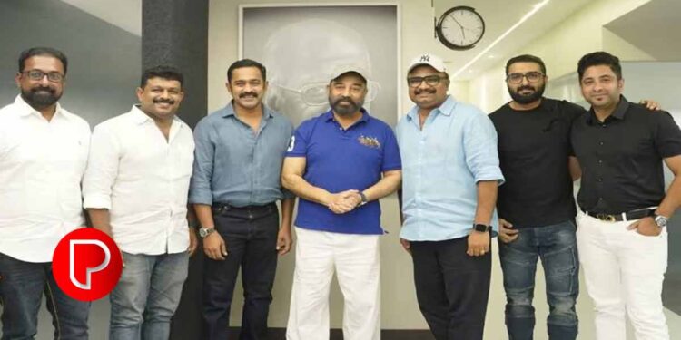 ഉലകനായകനോടൊപ്പം ആസിഫ് അലി ; തലവൻ’ ടീമിന് അഭിനന്ദനം