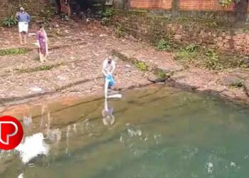 അമീബിക് മസ്തിഷ്‌ക ജ്വരം; കോഴിക്കോട് ഫാറൂഖ് കോളേജിന് സമീപം അച്ചന്‍കുളത്തില്‍ കുളിക്കാനിറങ്ങിയവരുടെ വിവരങ്ങൾ ശേഖരിക്കുന്നു