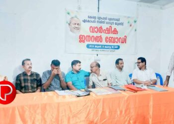 2024 26 വർഷത്തേക്കുള്ള മാവൂർ യൂണിറ്റ് വ്യാപാരി വ്യവസായി ഏകോപന സമിതി ജനറൽബോഡി യോഗം നടന്നു