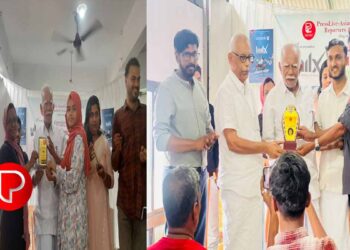 മാധ്യമ അവാർഡ് വിതരണങ്ങളും ഉന്നത വിജയികളെ ആദരിക്കലും നടന്നു.