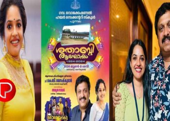 വേദിയിൽ ഒപ്പം ഇരിക്കാൻ യോഗ്യത ഇല്ലെന്നു പറഞ്ഞവരുടെ മുൻപിൽ തന്നെ ചേർത്ത് നിർത്തിയ ബഹു: മന്ത്രി ഗണേഷ്‌ സാറിനോട് ഓരായിരം നന്ദി അമൃത നായർ