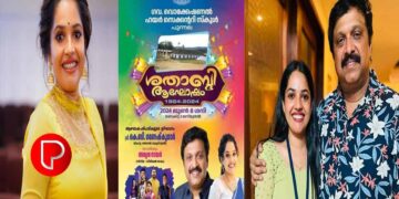 വേദിയിൽ ഒപ്പം ഇരിക്കാൻ യോഗ്യത ഇല്ലെന്നു പറഞ്ഞവരുടെ മുൻപിൽ തന്നെ ചേർത്ത് നിർത്തിയ ബഹു: മന്ത്രി ഗണേഷ്‌ സാറിനോട് ഓരായിരം നന്ദി അമൃത നായർ