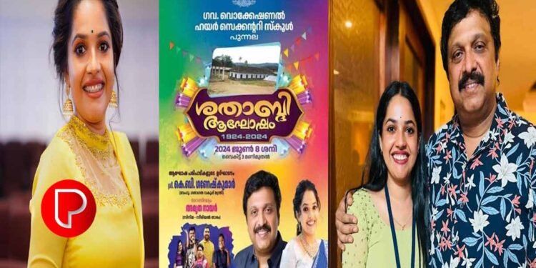 വേദിയിൽ ഒപ്പം ഇരിക്കാൻ യോഗ്യത ഇല്ലെന്നു പറഞ്ഞവരുടെ മുൻപിൽ തന്നെ ചേർത്ത് നിർത്തിയ ബഹു: മന്ത്രി ഗണേഷ്‌ സാറിനോട് ഓരായിരം നന്ദി അമൃത നായർ