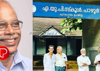 കുന്ദമംഗലം മണ്ഡലത്തില്‍ 4.65 കോടി രൂപയുടെ പ്രവൃത്തികള്‍ക്ക് അനുമതി; പാഴൂര്‍ എയുപി സ്കൂളിന് 10 ലക്ഷം