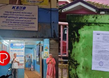 “ഉദ്യോഗസ്ഥരാണ് കെഎസ്ഇബി ഓഫീസ് തകർത്തത്; ഉദ്യോഗസ്ഥന്റെ ദേഹത്ത് കറി ഒഴിക്കുക മാത്രമാണ് ചെയ്തത്; ദൃശ്യങ്ങൾ പകർത്തിയ തന്റെ ഫോൺ പിടിച്ചെടുത്തു” – ആരോപണം വ്യാജമെന്ന് അജ്മൽ