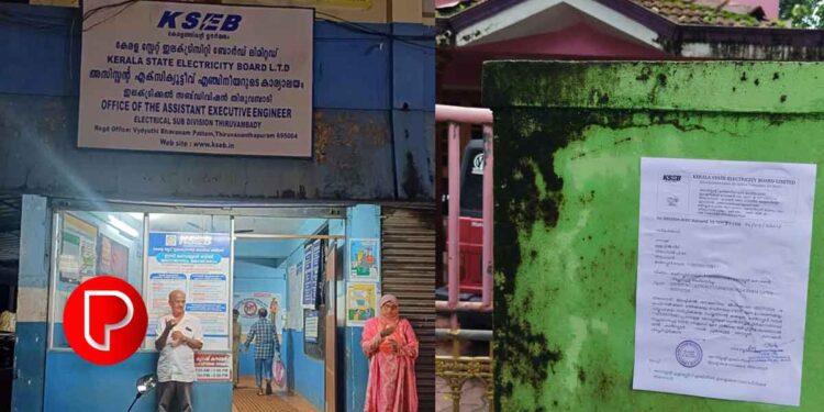 “ഉദ്യോഗസ്ഥരാണ് കെഎസ്ഇബി ഓഫീസ് തകർത്തത്; ഉദ്യോഗസ്ഥന്റെ ദേഹത്ത് കറി ഒഴിക്കുക മാത്രമാണ് ചെയ്തത്; ദൃശ്യങ്ങൾ പകർത്തിയ തന്റെ ഫോൺ പിടിച്ചെടുത്തു” – ആരോപണം വ്യാജമെന്ന് അജ്മൽ