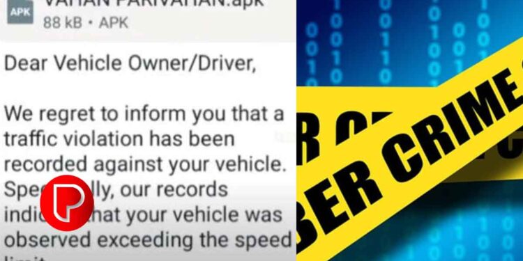 വാഹന നമ്പർ, ചെലാൻ നമ്പർ എന്നിവയുൾപ്പെടെ മോട്ടോര്‍ വാഹന വകുപ്പിന്‍റെ പേരില്‍ മെസേജ്; ക്ലിക്ക് ചെയ്ത കുന്ദമംഗലം സ്വദേശിയുടെ അരലക്ഷം നഷ്ടമായി; APK ഫയലിനൊപ്പം സന്ദേശം വന്നത് വാട്സാപ്പിൽ