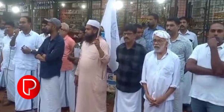 കൂളിമാട്‌ പറയങ്ങാട്ട് പെട്രോൾ പമ്പിൽ അജ്ഞാതന്റെ ആക്രമണം; വ്യാപാരി വ്യവസായി ഏകോപന സമിതി കൂളിമാട് യൂണിറ്റ് പ്രതിഷേധ പ്രകടനവും പൊതുയോഗവും സംഘടിപ്പിച്ചു