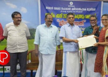 മലബാര്‍ മില്‍മയുടെ ‘ജീവന്‍’ പദ്ധതി ഉദ്ഘാടനം ചെയ്തു